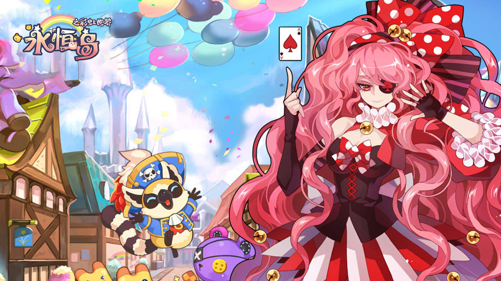 《永恒岛爱丽丝之境》奇幻手游来袭，开启仙境冒险！(图3)