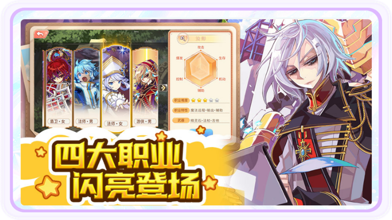《永恒岛爱丽丝之境》奇幻手游来袭，开启仙境冒险！(图4)