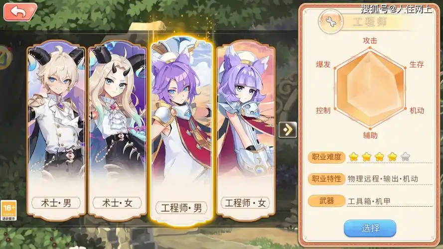《永恒岛爱丽丝之境手游》重磅来袭，开启奇幻新篇！(图3)