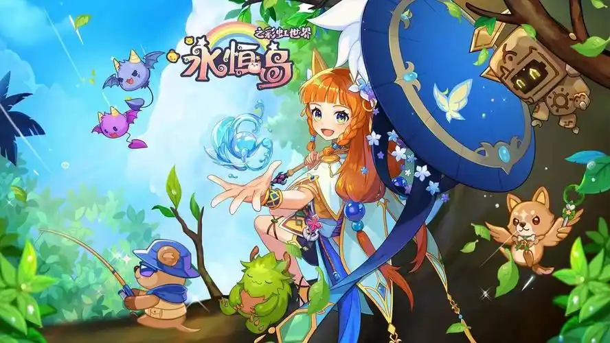 《永恒岛爱丽丝之境手游：梦幻仙境，冒险启程》(图1)