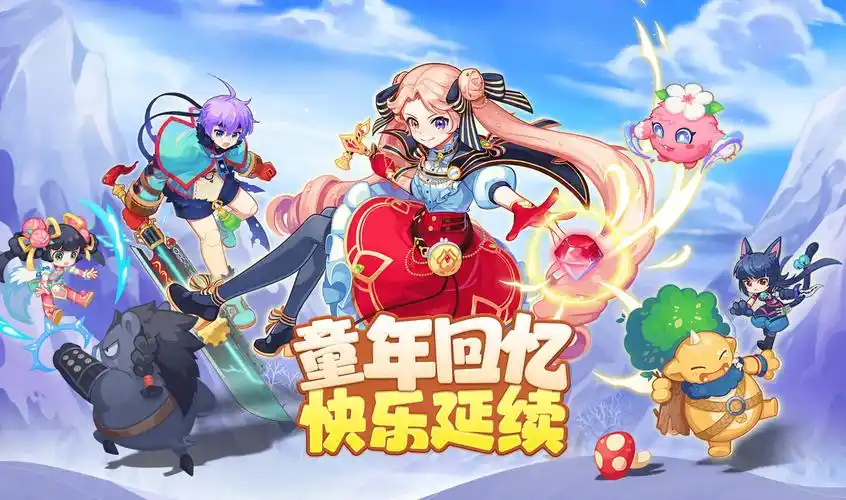 《永恒岛爱丽丝之境手游：梦幻仙境，冒险启程》(图2)