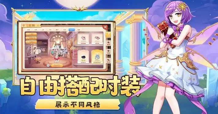 《永恒岛爱丽丝之境手游：仙境奇遇，等你来战》(图2)