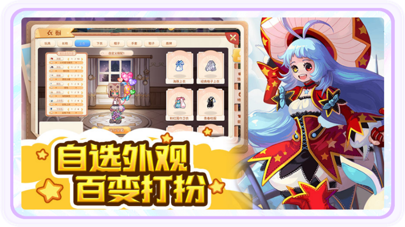  《永恒岛爱丽丝之境：探索神秘仙境，体验奇幻冒险》(图4)