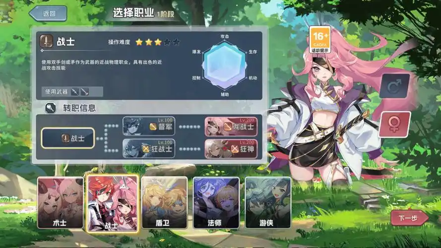 如何快速升级？《永恒岛爱丽丝之境》新手必看攻略！(图6)