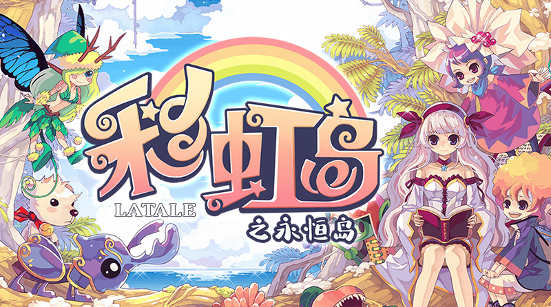 《永恒岛爱丽丝之境手游：职业相克全解析，助你称霸战场》(图4)