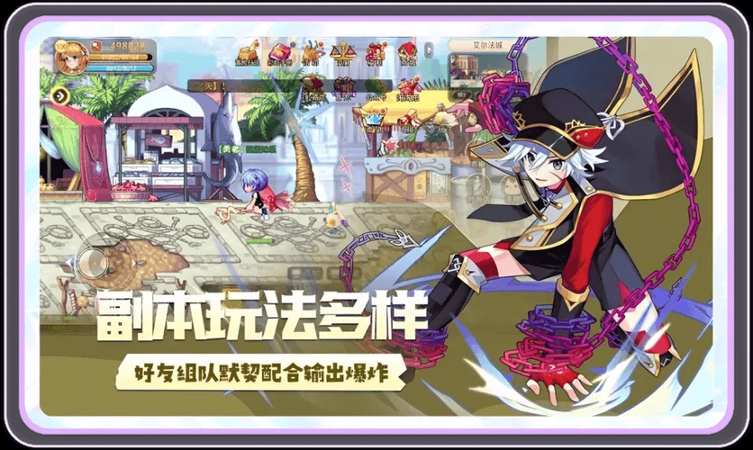 永恒岛爱丽丝之境手游：仙境玩法全解析，教你快速上手(图3)