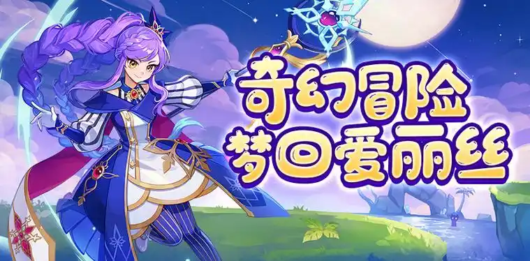 《永恒岛重置版日常玩法盘点：每日必做任务，经验奖励拿到手软》(图1)