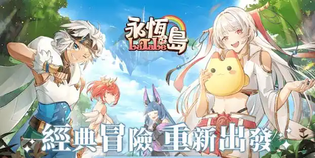 新手必学！《永恒岛爱丽丝之境》前期副本攻略，快速上手赢在起点(图5)