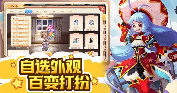 永恒岛爱丽丝之境手游新手攻略：从入门到精通的必备指南(图3)