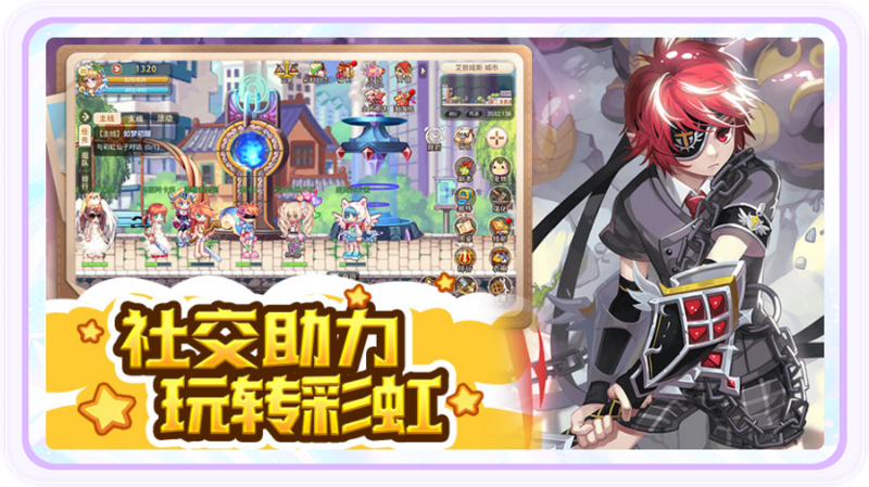 《永恒岛重置版手游升级攻略：快速刷级技巧，让你领先全服》(图4)