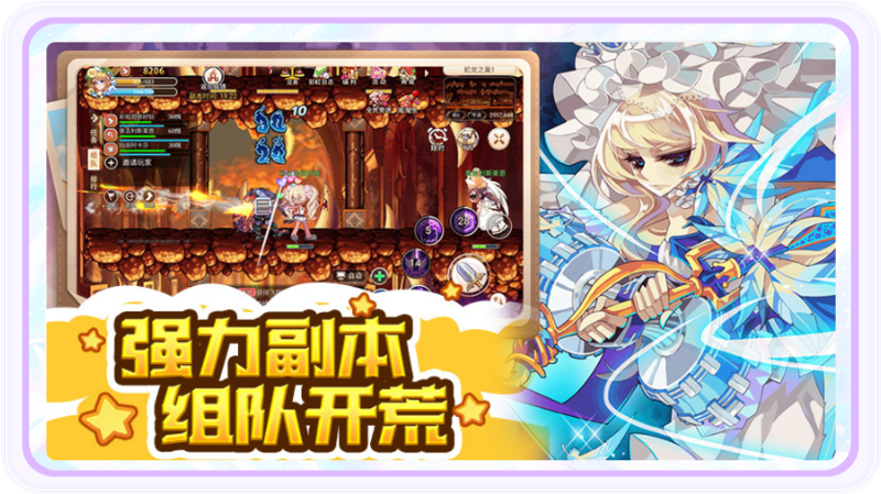 《永恒岛重置版手游升级攻略：快速刷级技巧，让你领先全服》(图5)