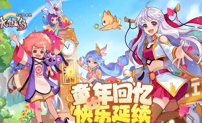 永恒岛重置版来袭！深度角色养成，开启实力飞跃之路(图3)