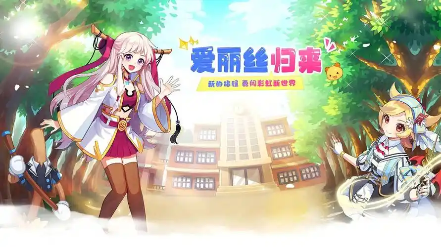 必玩《永恒岛重置版》！五大职业转职觉醒，流派多样嗨翻全场-思幻游戏论坛