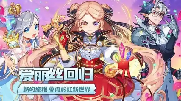 必看！永恒岛重置版高爆副本攻略，轻松获取顶级装备(图2)