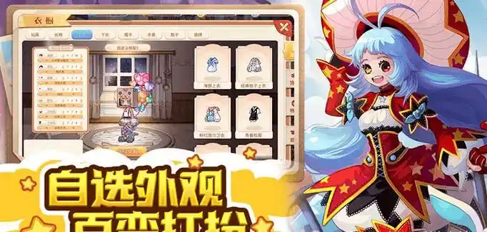 从职业到副本：《永恒岛重置版》高玩进阶全攻略(图4)