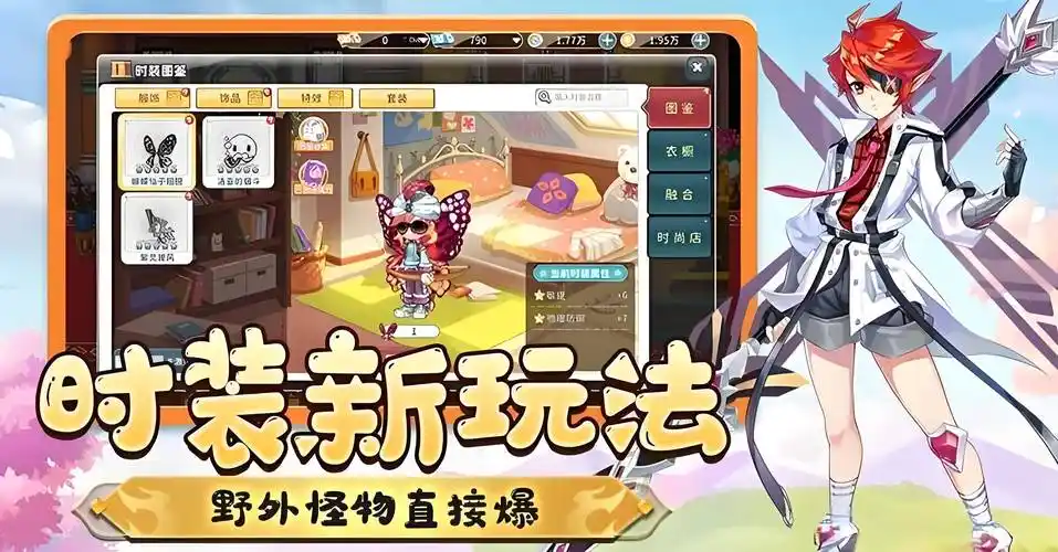 永恒岛重置版手游：经典玩法焕新！2025 必玩怀旧冒险之作(图5)