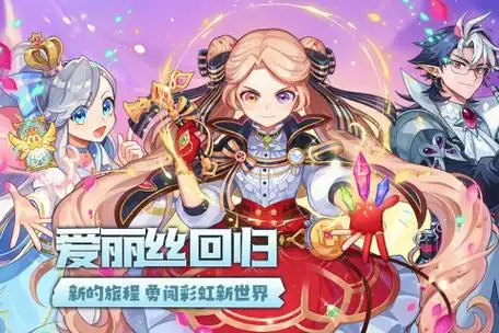 永恒岛重置版怎么玩？新手入门攻略 + 核心玩法全解析(图4)