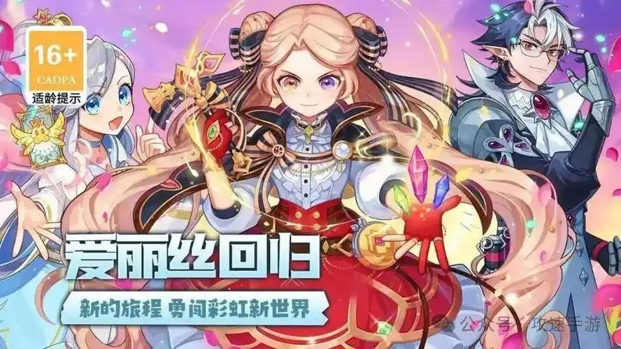 永恒岛重置版组队技巧：高效刷本阵容搭配，新手不卡关。(图3)