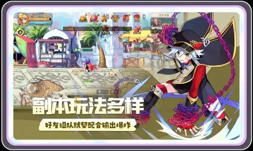 永恒岛重置版攻略：如何快速上手，解锁隐藏玩法？(图1)