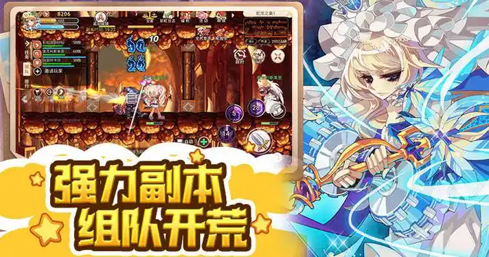 永恒岛重置版攻略：如何快速上手，解锁隐藏玩法？(图2)