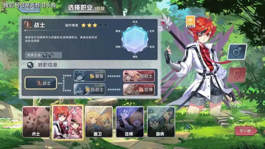 永恒岛重置版攻略大全:带你快速征服全新冒险之地(图3) 永恒岛重置版攻略大全:带你快速征服全新冒险之地(图3)