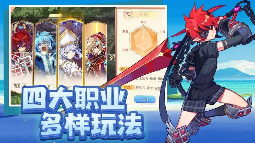 永恒岛重置版指南:新手玩家必看的五大升级技巧(图1) 永恒岛重置版指南:新手玩家必看的五大升级技巧(图1)