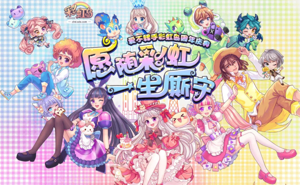 从爱丽丝到彩虹岛！《永恒岛重置版》手游重制剧情全解析，新老玩家必看！(图3)